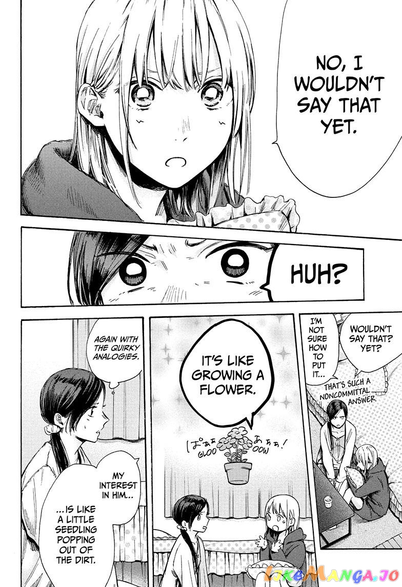Blue Box, Chapter 67 image 05